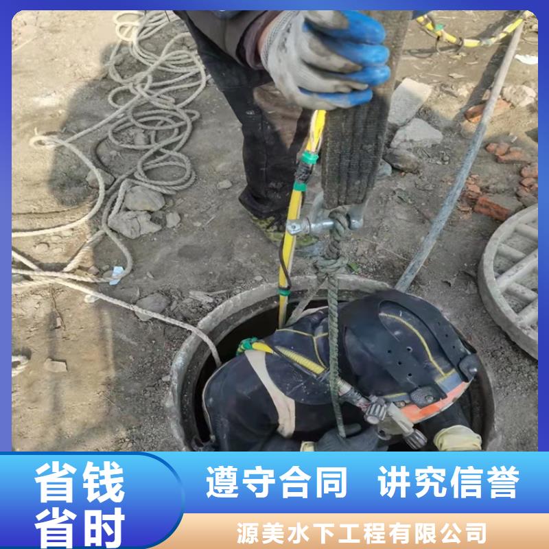 水下作业【本地水下电焊】实力公司