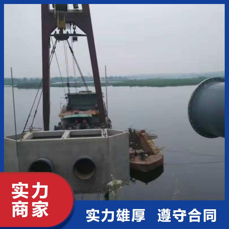 水下作业【水下摄像服务】正规公司
