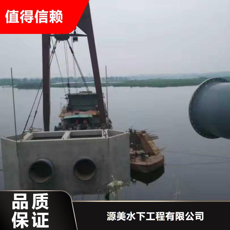 水下作业水下打捞免费咨询