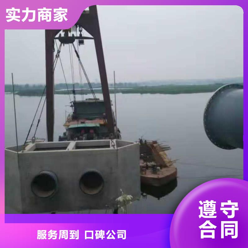 水下作业水下堵漏一对一服务