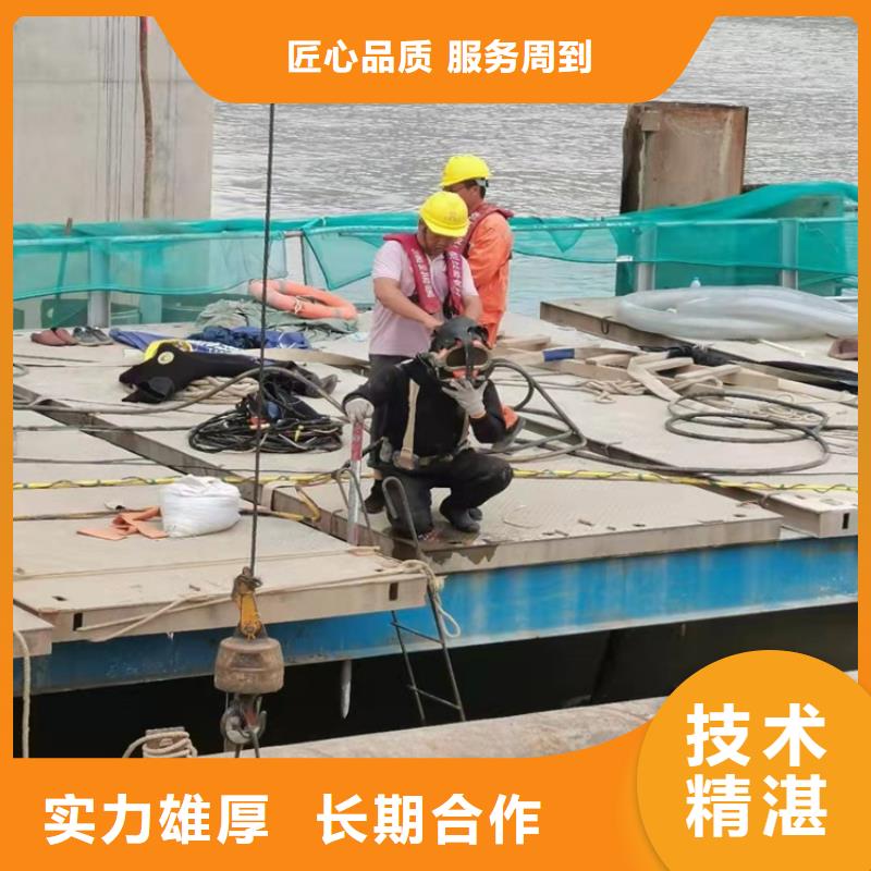 【水下作业】_水下封堵施工遵守合同由源美为您
