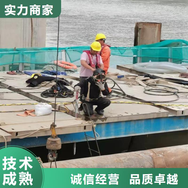 水下作业潜水打捞解决方案