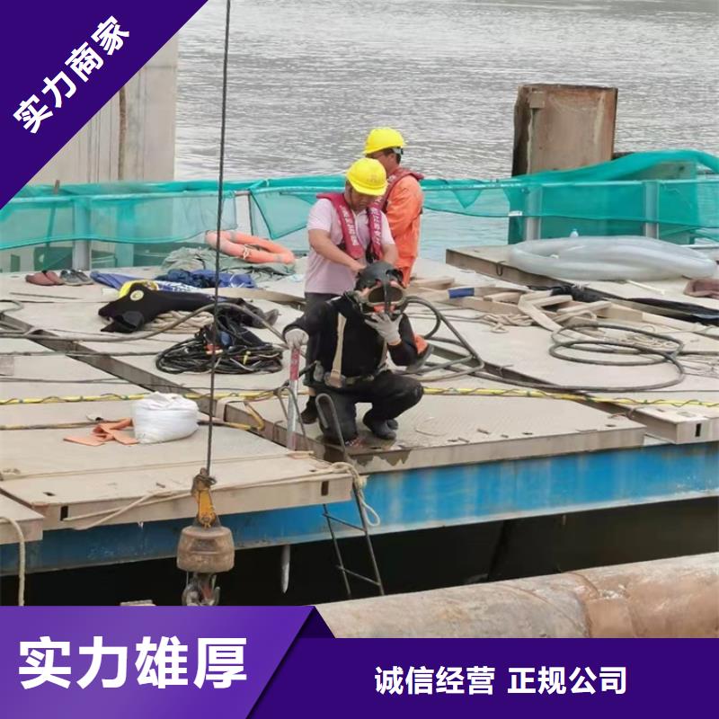 水下作业水下拆墙工程服务热情