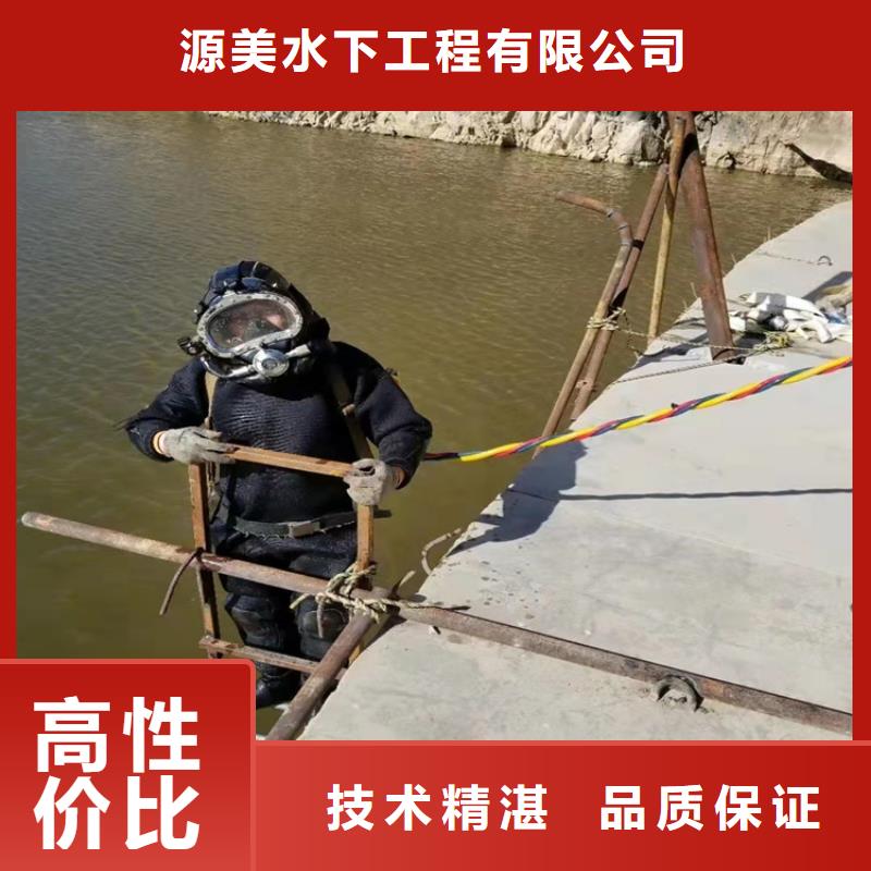 源美水下探摸工程【水下作业】 过江管道铺设实力公司cg39.com