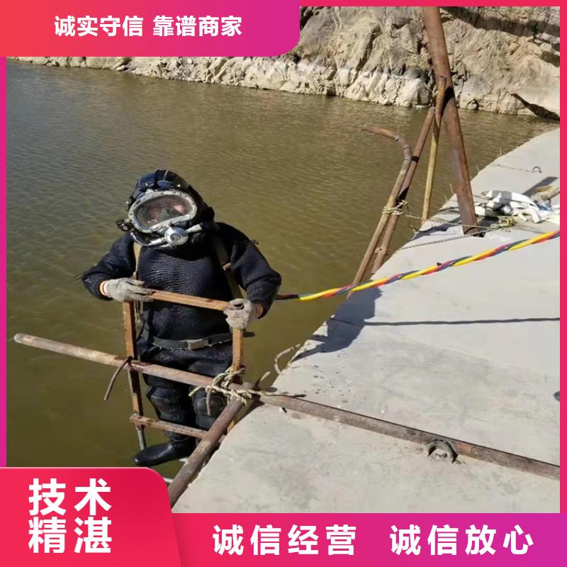 水下探摸工程视频-水下探摸工程_湖北省咸宁市市场覆盖通山|嘉鱼|荆门|孝感|恩施|武汉|荆州等