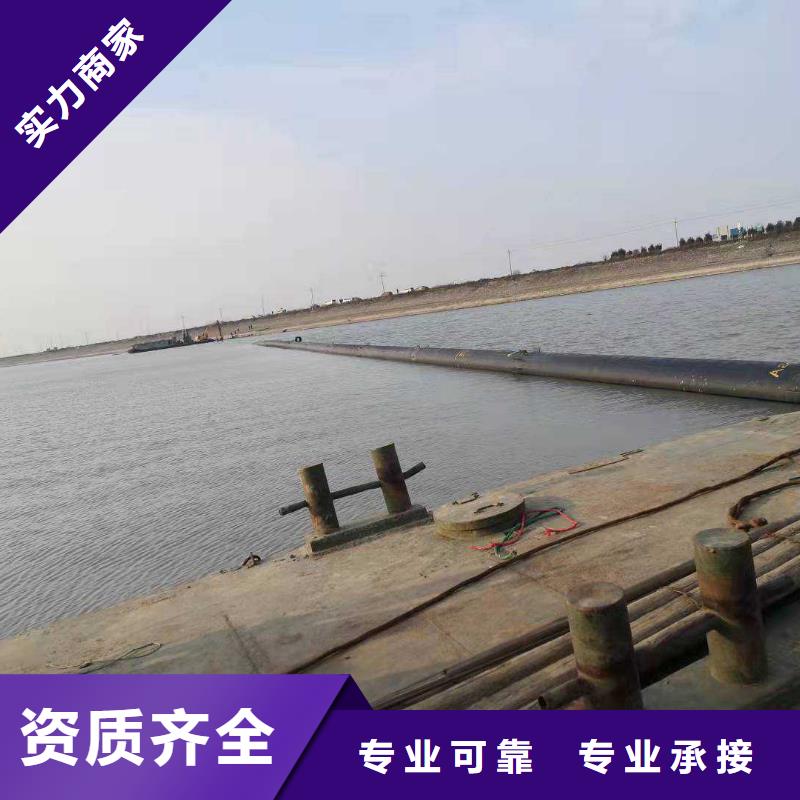 水下作业水下沉管欢迎询价
