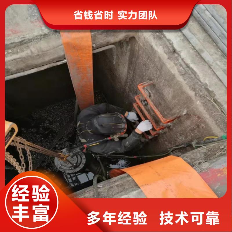水下作业水下堵漏2025公司精心