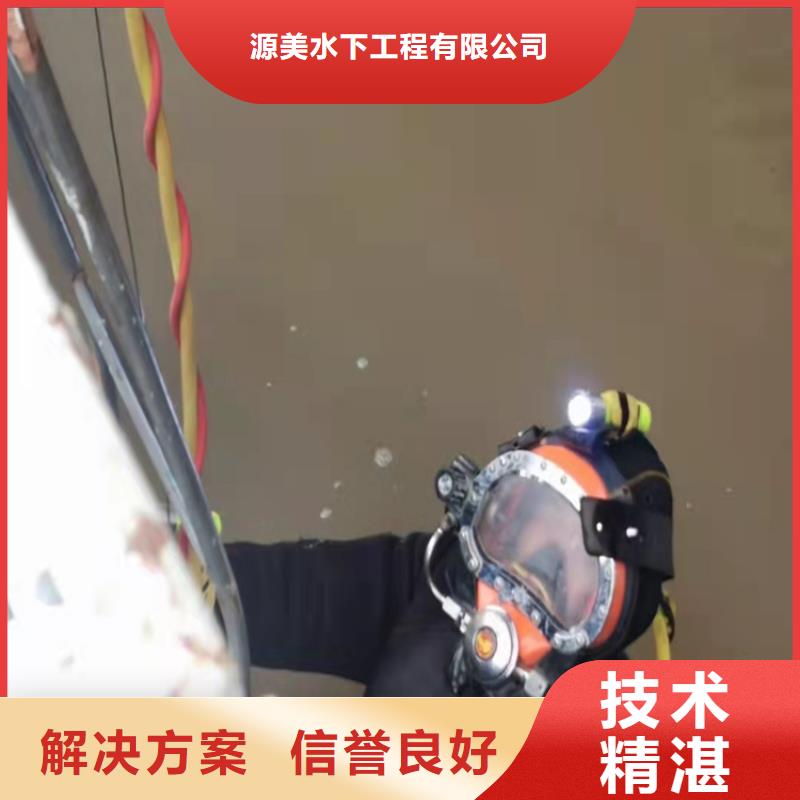 【水下作业】水下管道安装诚信经营