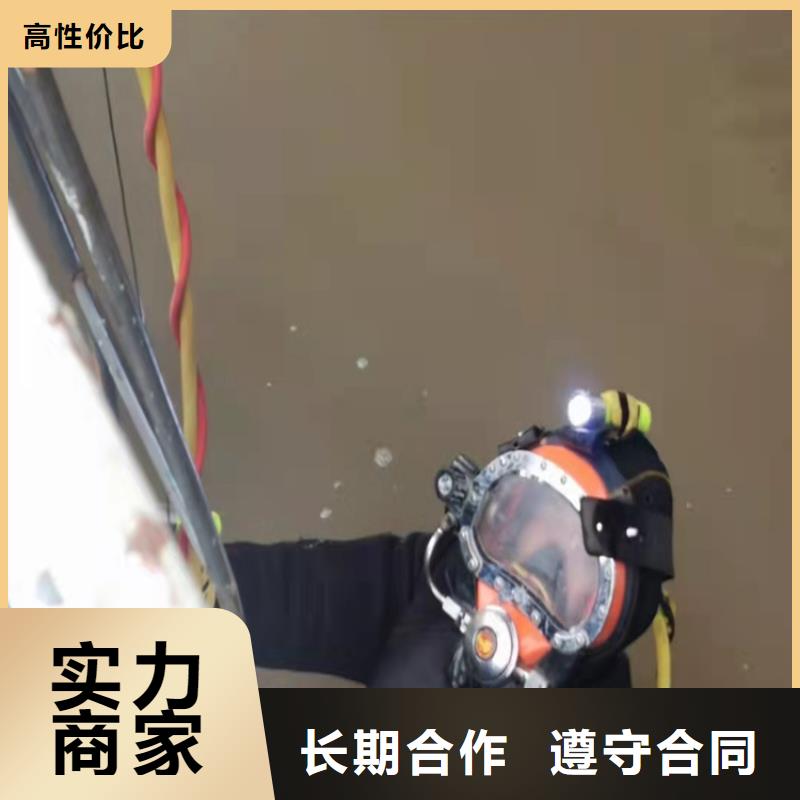 水下探摸工程-视频-广东省肇庆市源美水下探摸工程可服务区域怀集|广宁|江门|湛江|潮州|汕头|茂名等