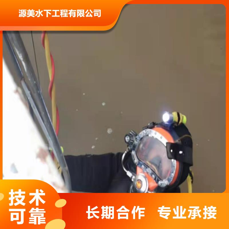 【水下作业污水管道清淤解决方案】