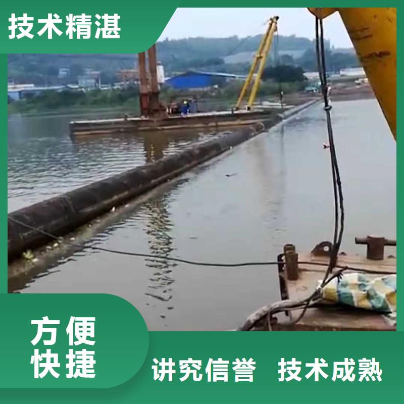 水下作业潜水搜救注重质量