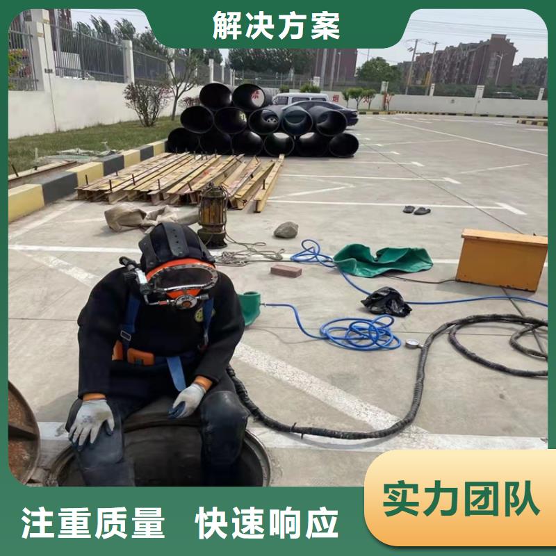 水下探摸工程视频-水下探摸工程_辽宁省丹东市市场覆盖振安|振兴|营口|锦州|朝阳|盘锦等