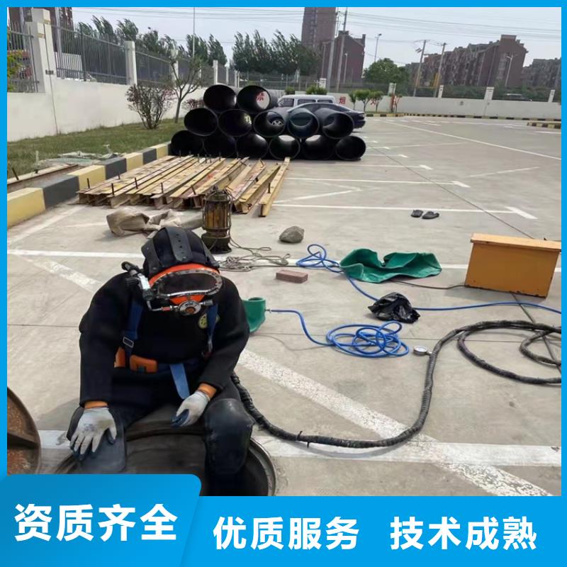 【水下作业】_水下封堵施工专业服务|水下探摸工程-源美水下工程(天水市分公司)