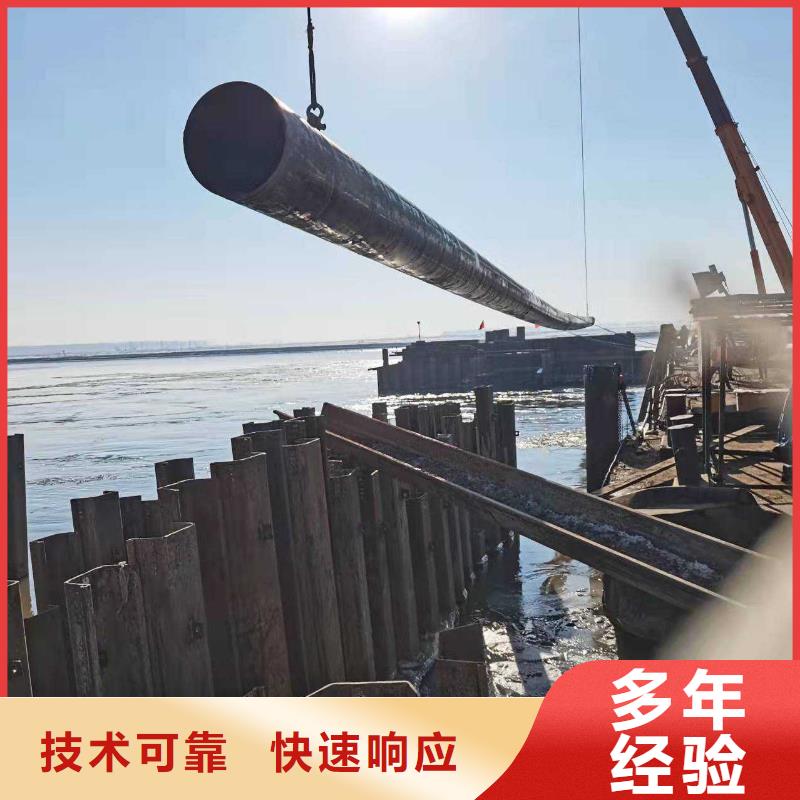 水下作业水下拆墙工程服务热情