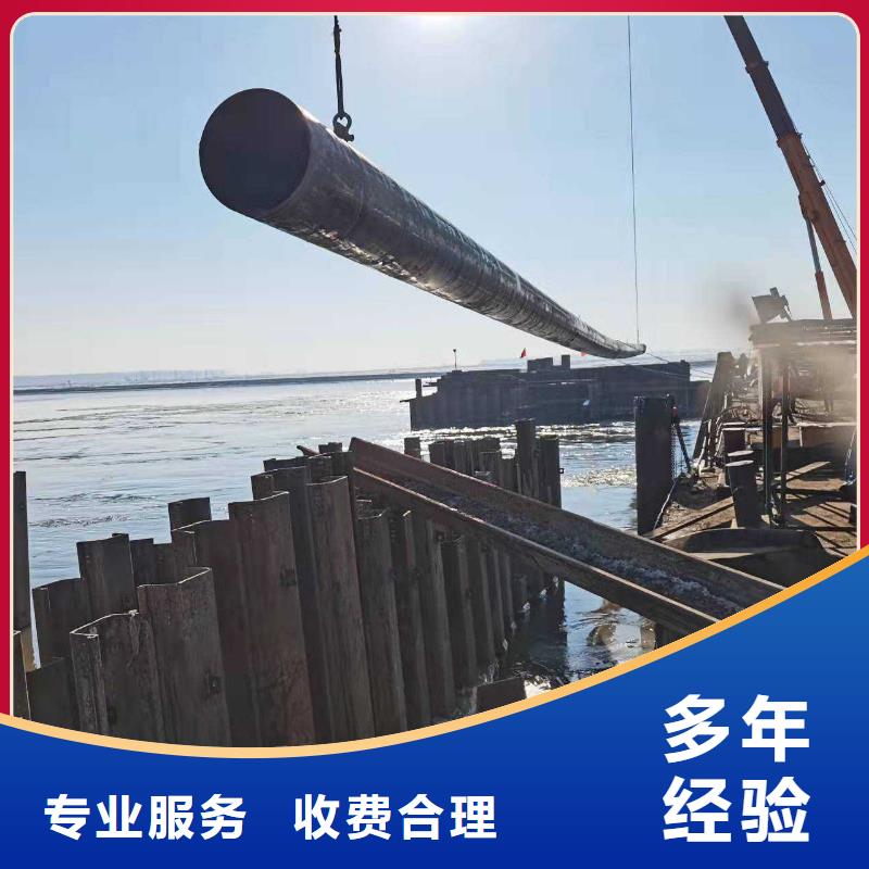 源美水下探摸工程水下作业水下管道安装价格透明