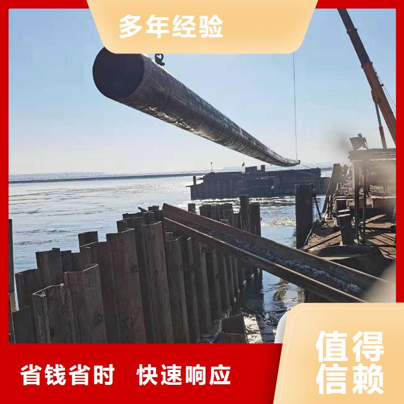 【水下作业渗水补漏行业口碑好】