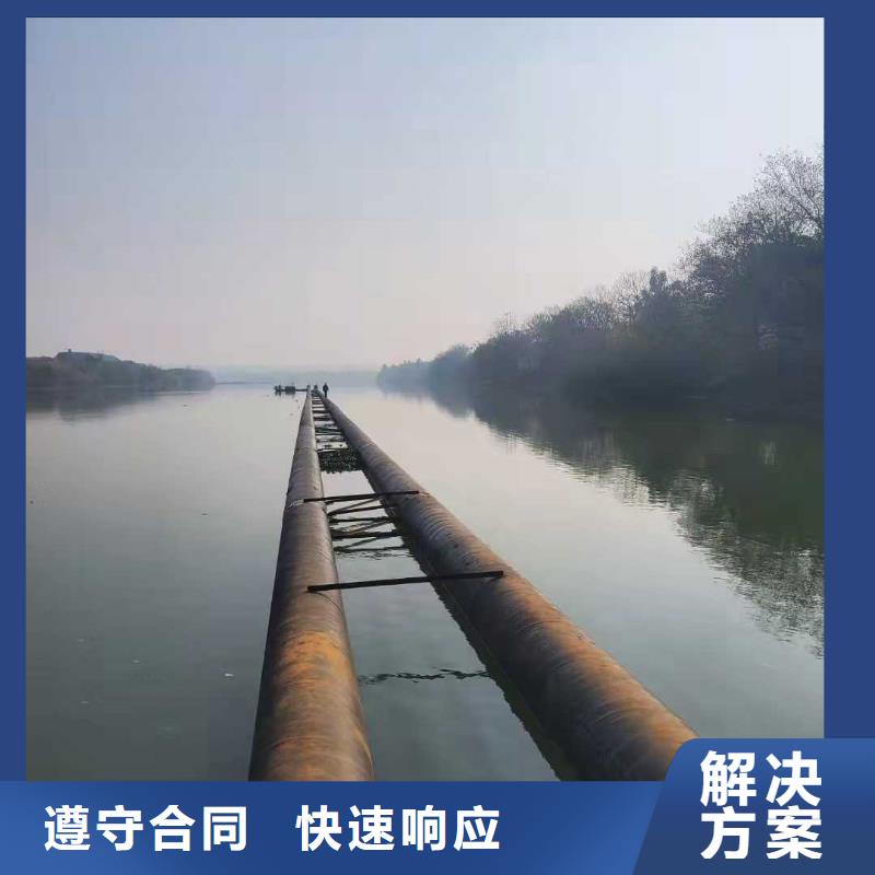 水下作业水下封堵施工信誉良好