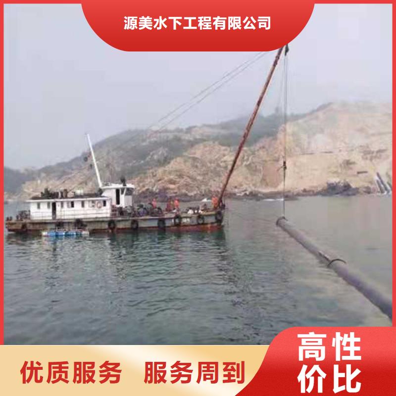 水下作业-水下堵漏价格低于同行