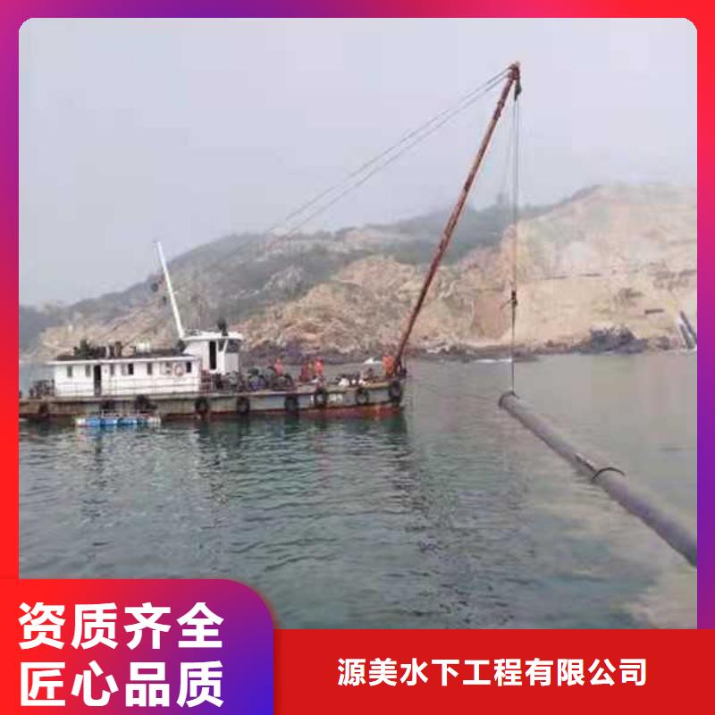 水下探摸工程视频-咸宁市水下探摸工程-(该地)可服务区域崇阳|咸安|孝感|襄阳|恩施|黄冈|黄石