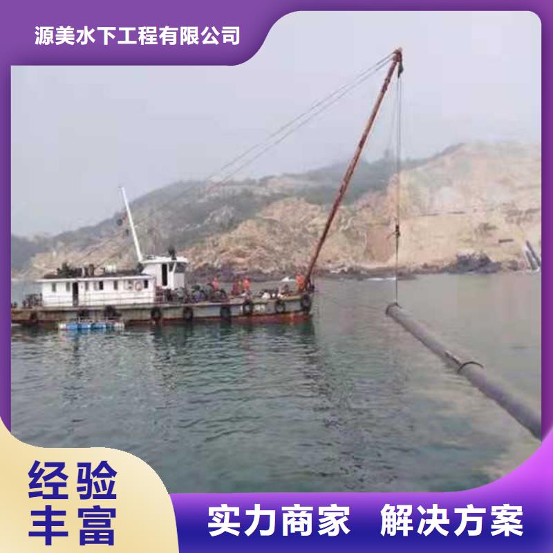 水下作业水下打捞队团队本地品牌
