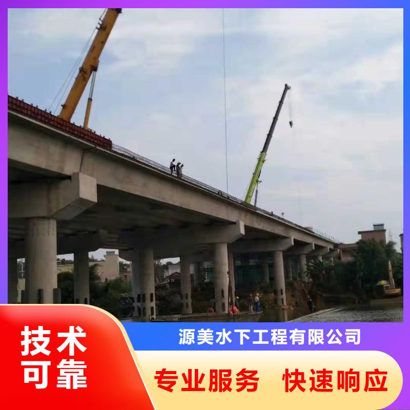 水下作业水下打捞队团队本地品牌