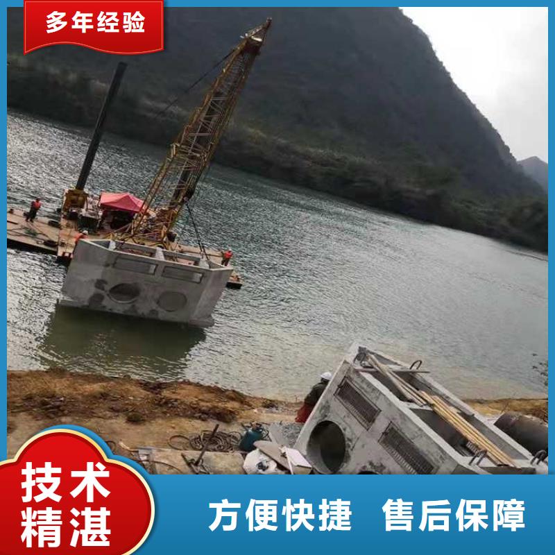 水下作业蛙人打捞技术可靠