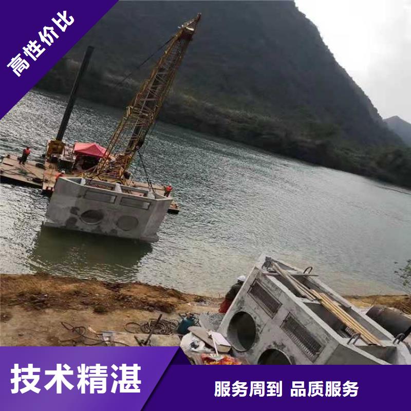 【水下作业】_水下封堵施工专业服务|水下探摸工程-源美水下工程(天水市分公司)