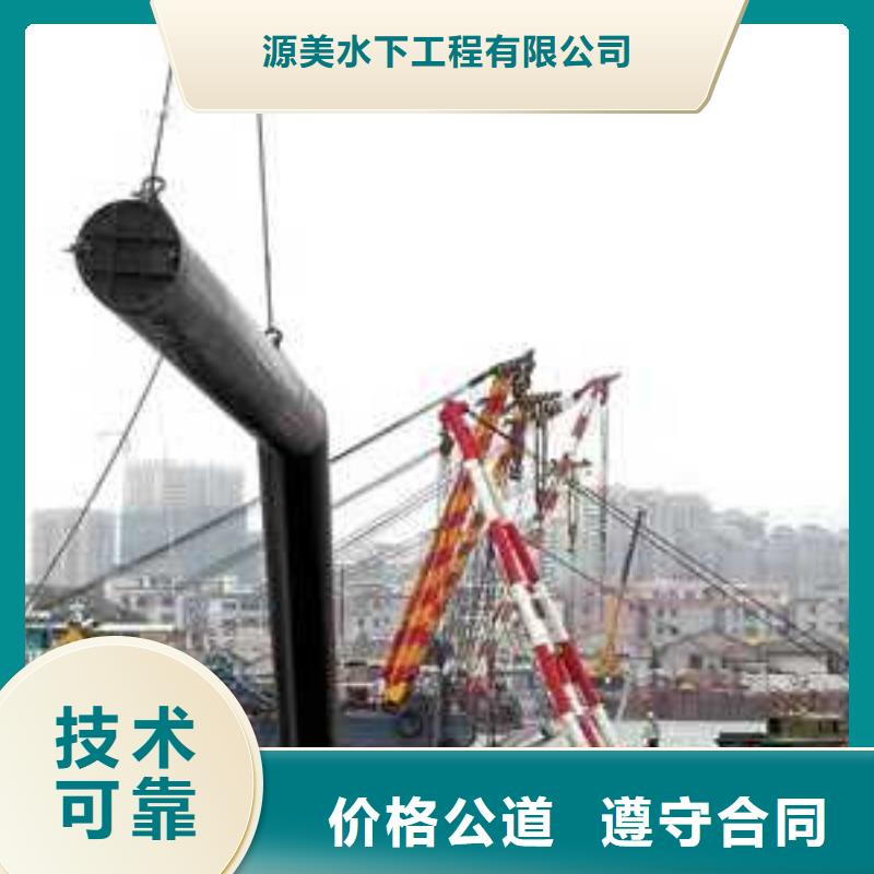 【水下作业污水管道清淤解决方案】