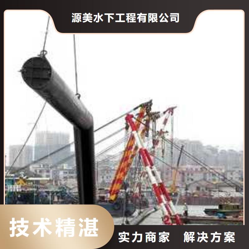 水下作业,潜水搜救技术可靠