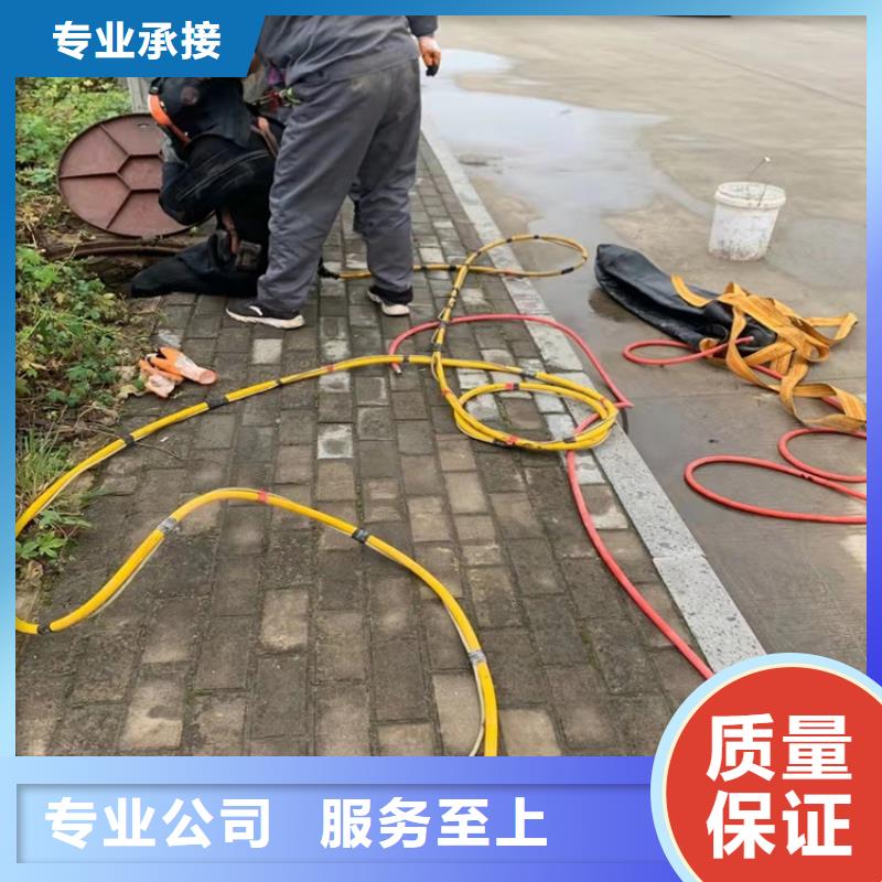 水下作业水下清理知名公司