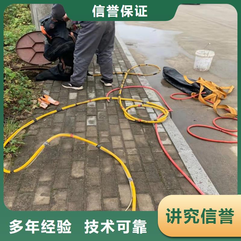 水下探摸工程-视频-山东省聊城市源美水下探摸工程可服务区域东昌府|高唐|滨州|临沂|莱芜|德州|青岛等