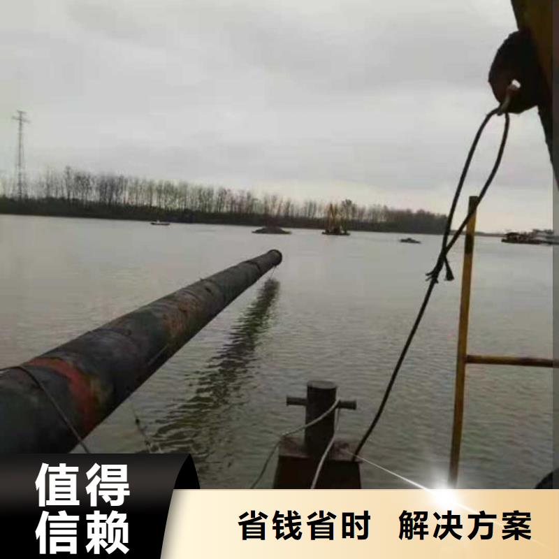 【 水下作业-沉井带水封底专业公司】-源美水下工程(宿州市分公司)