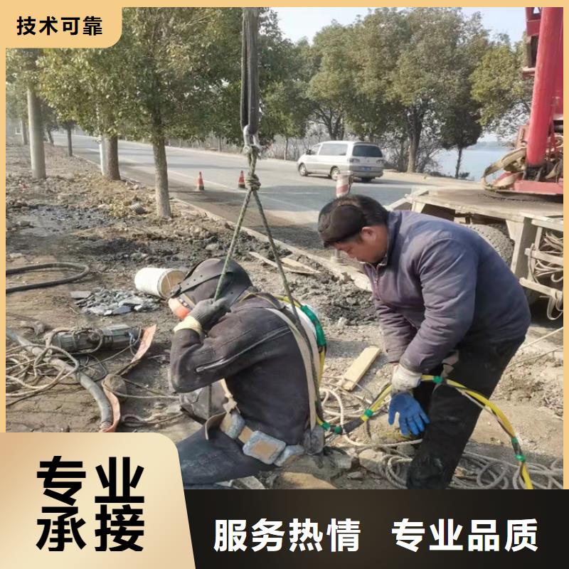 【水下作业水下拆墙工程承接】