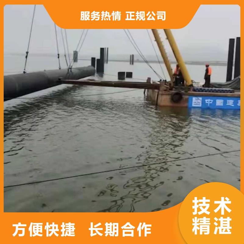 水下探摸工程视频-水下探摸工程_甘肃省天水市市场覆盖清水|甘谷|平凉|武威|庆阳|白银|兰州等