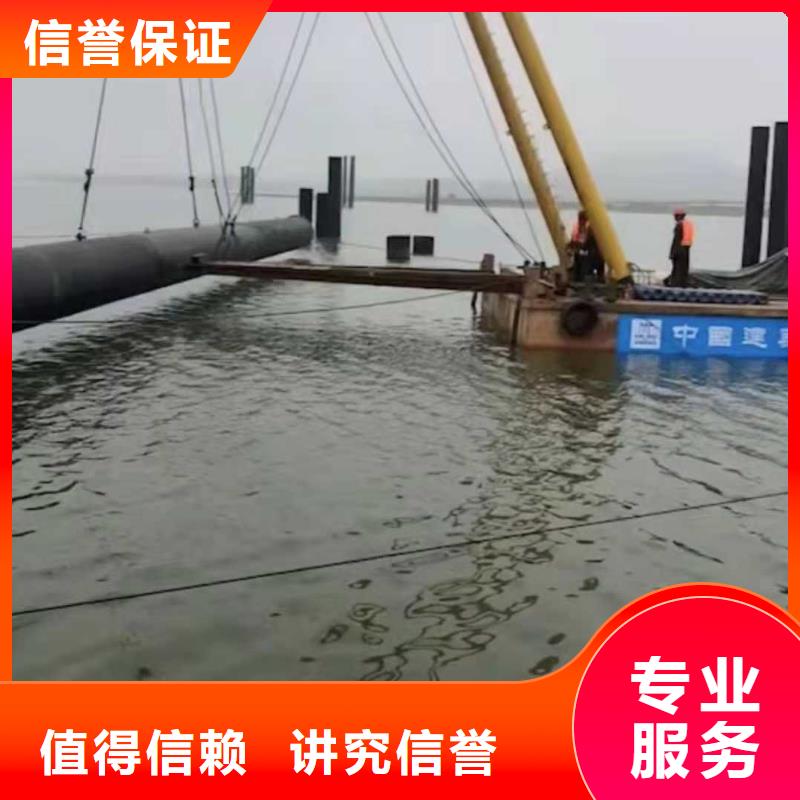 水下作业,水下封堵施工解决方案