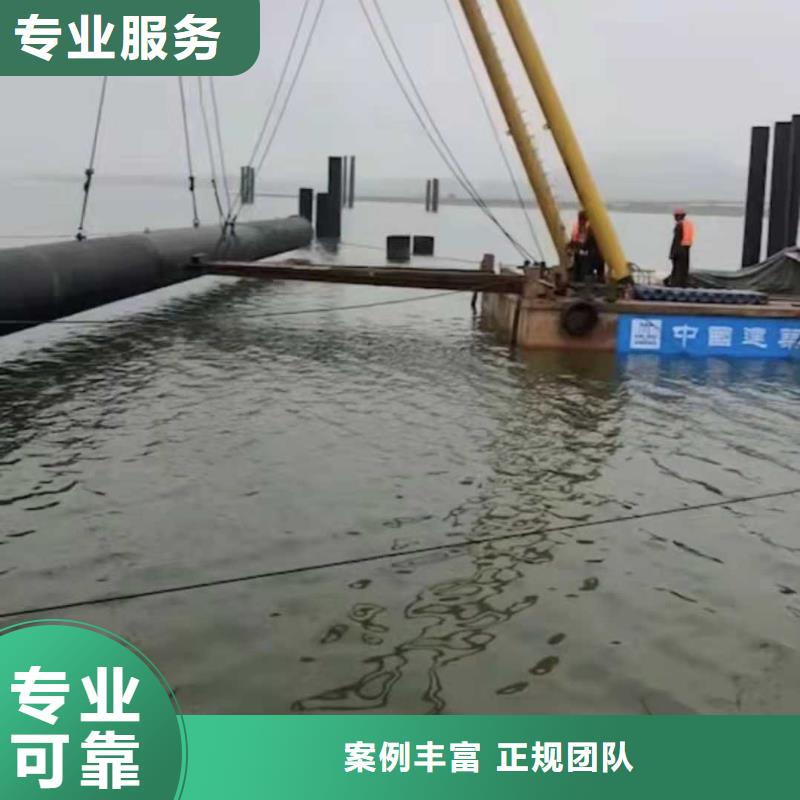 水下作业防水堵漏品质服务