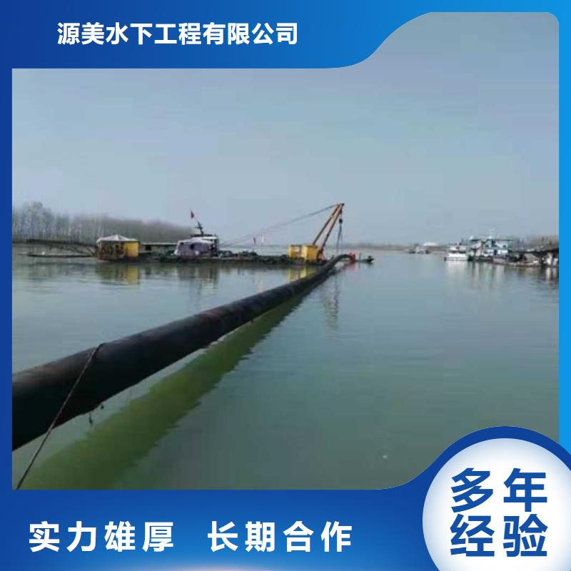 水下作业【本地水下电焊】实力公司