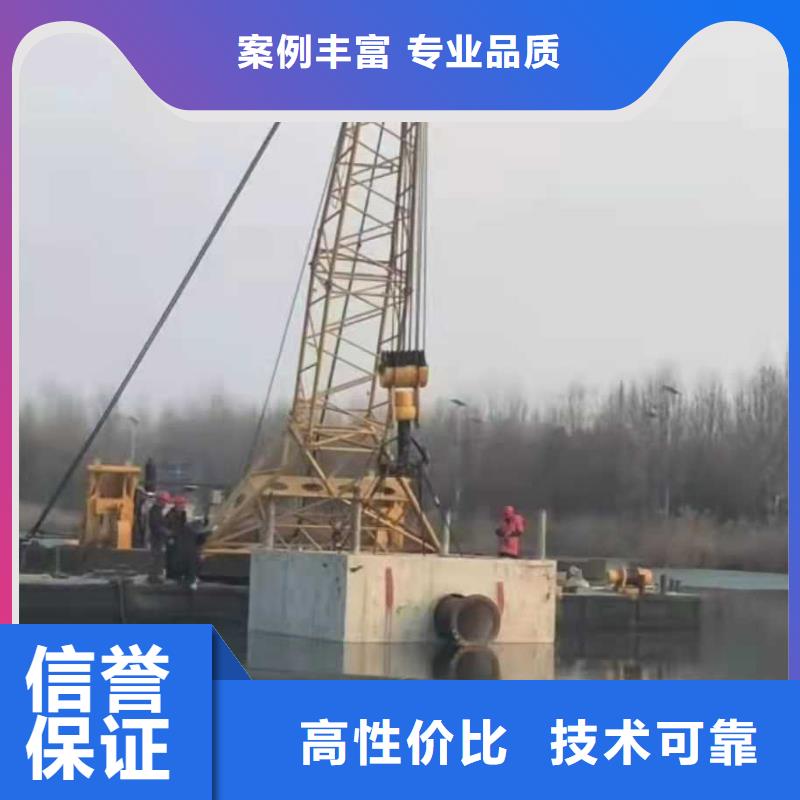 水下作业水下拆墙工程技术可靠