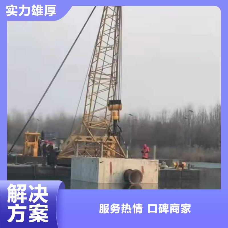 【水下作业】_水下封堵施工遵守合同由源美为您