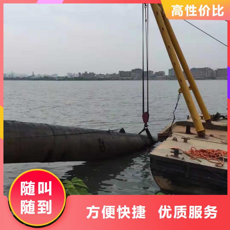 水下作业水下打捞队诚信