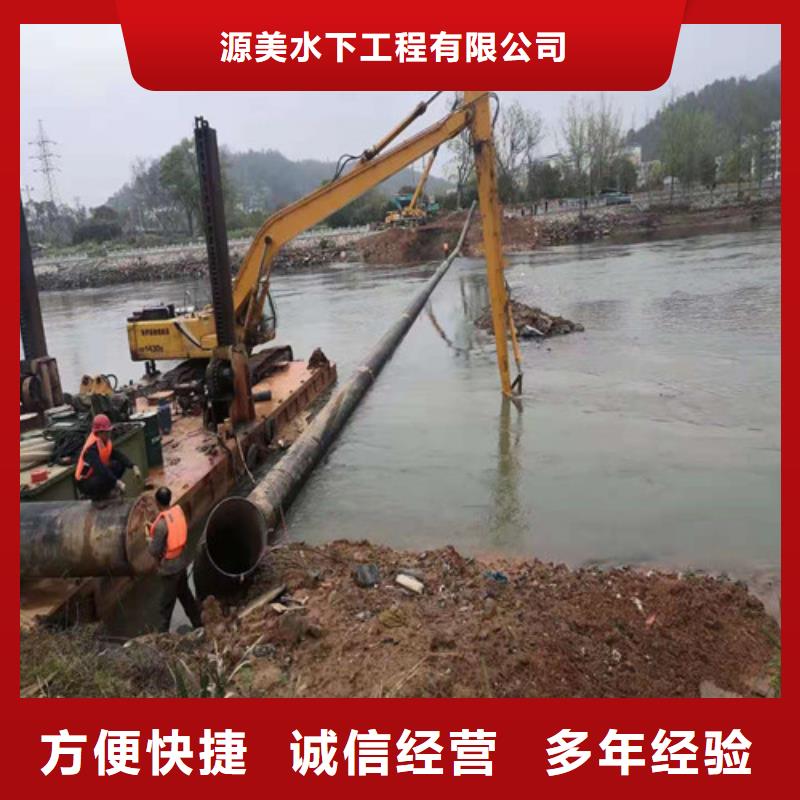水下作业_水下封堵施工免费咨询
