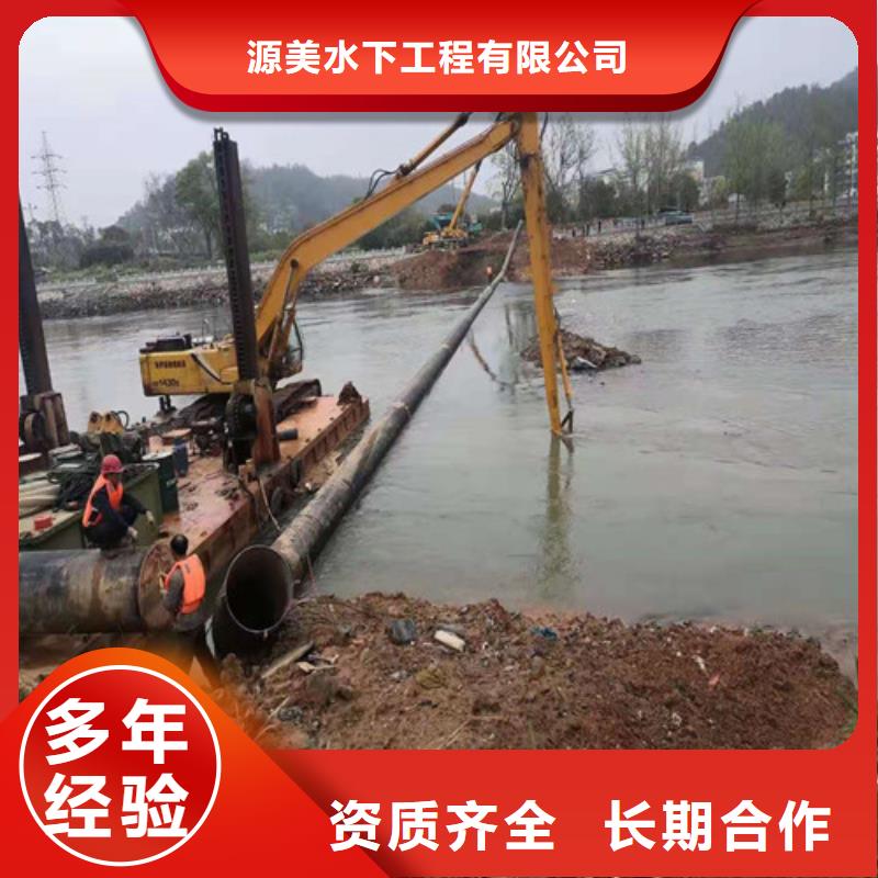 水下作业水下探测仪专业可靠