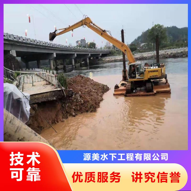 水下作业水下打捞队团队本地品牌
