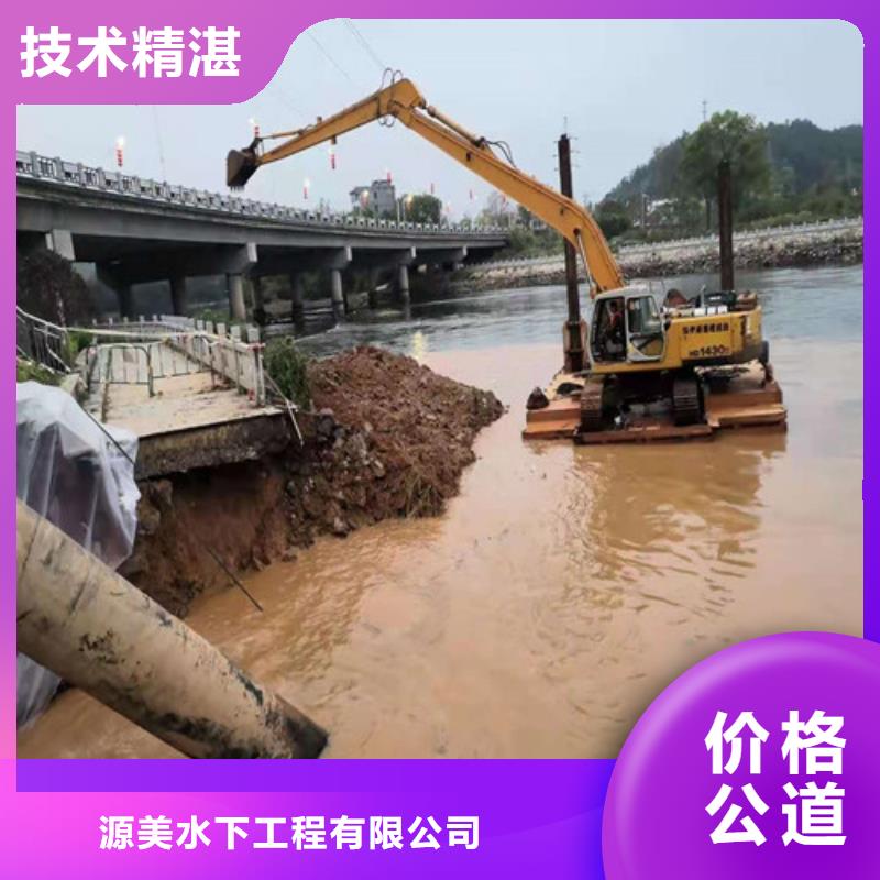 水下作业潜水打捞解决方案