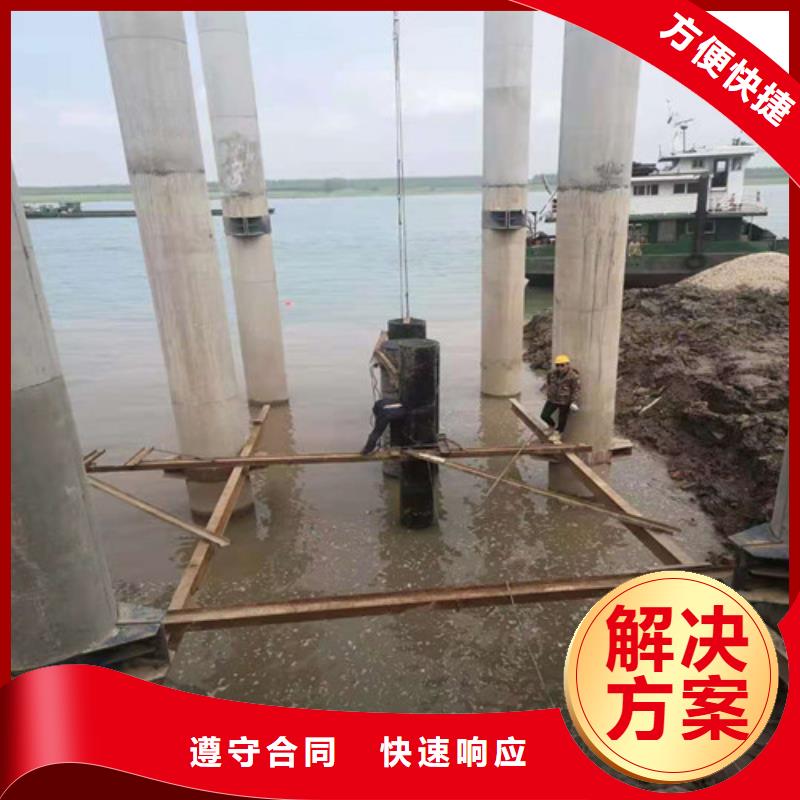 水下作业-沉井带水施工收费合理