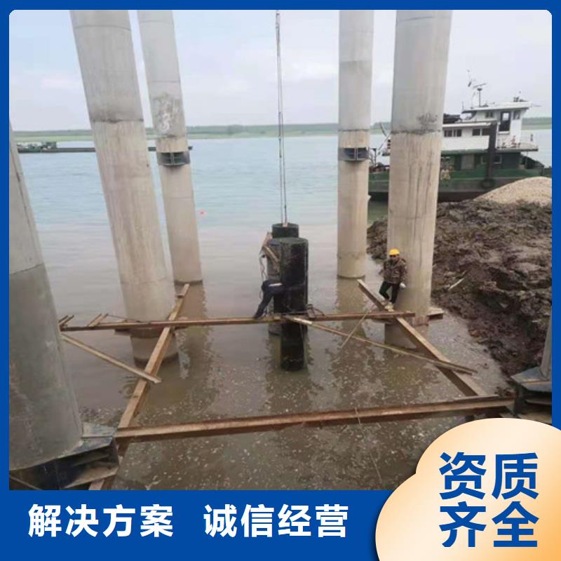 水下作业-水下封堵施工快速响应