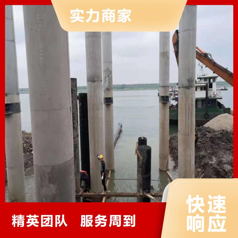 水下作业,【隧道漏水施工】技术好