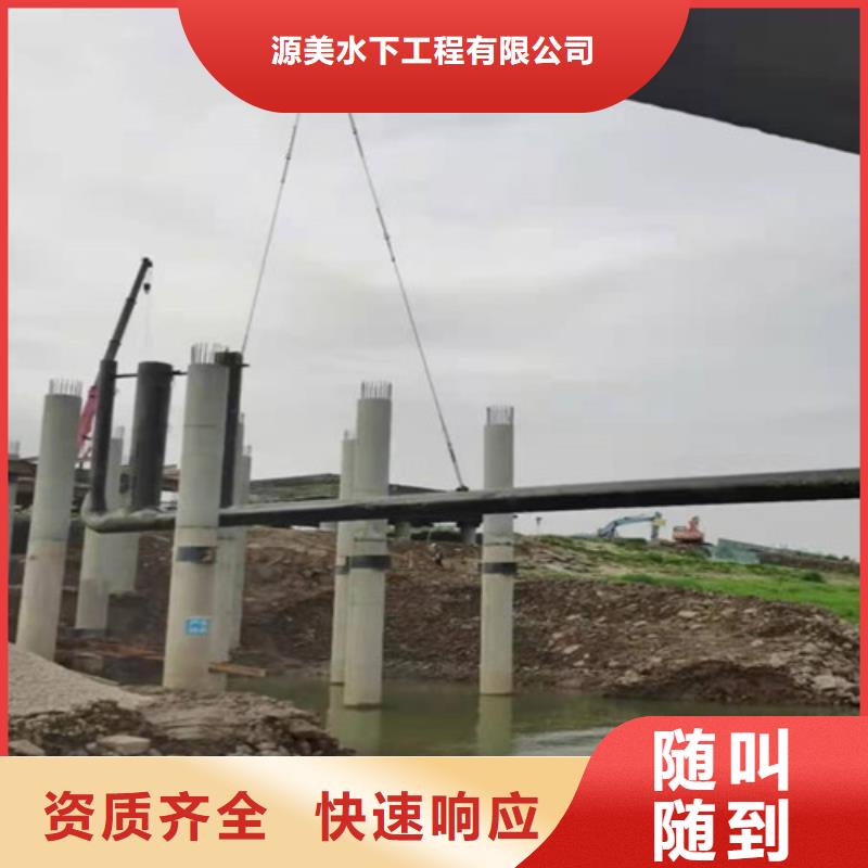 【水下作业污水管道清淤解决方案】