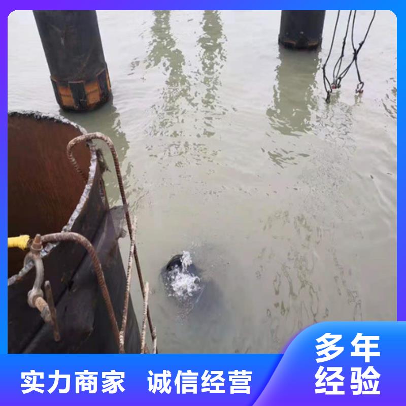 水下作业,【污水管道清淤】实力强有保证