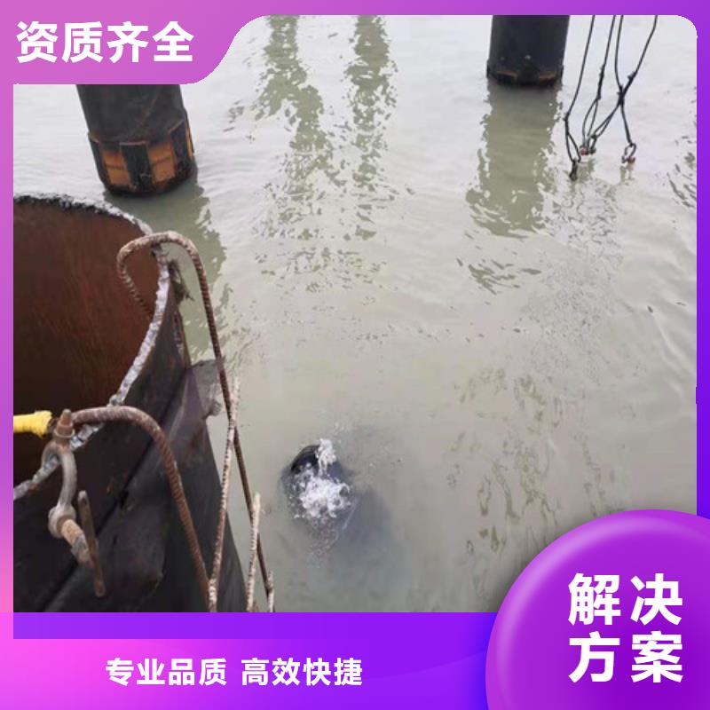 水下作业,水下封堵施工技术精湛